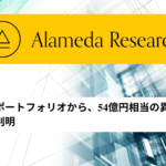 jp Alamedas Portfolio shows unusual investments worth 5.4 billion